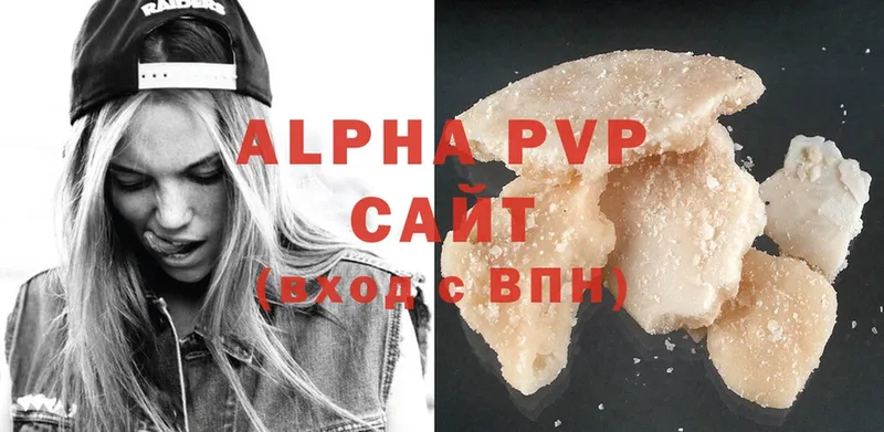 Alpha-PVP СК  Зубцов 