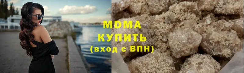 MDMA молли  закладка  Зубцов 